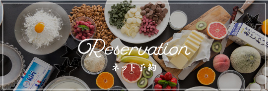 ケーキハウス・アン　通販サイト